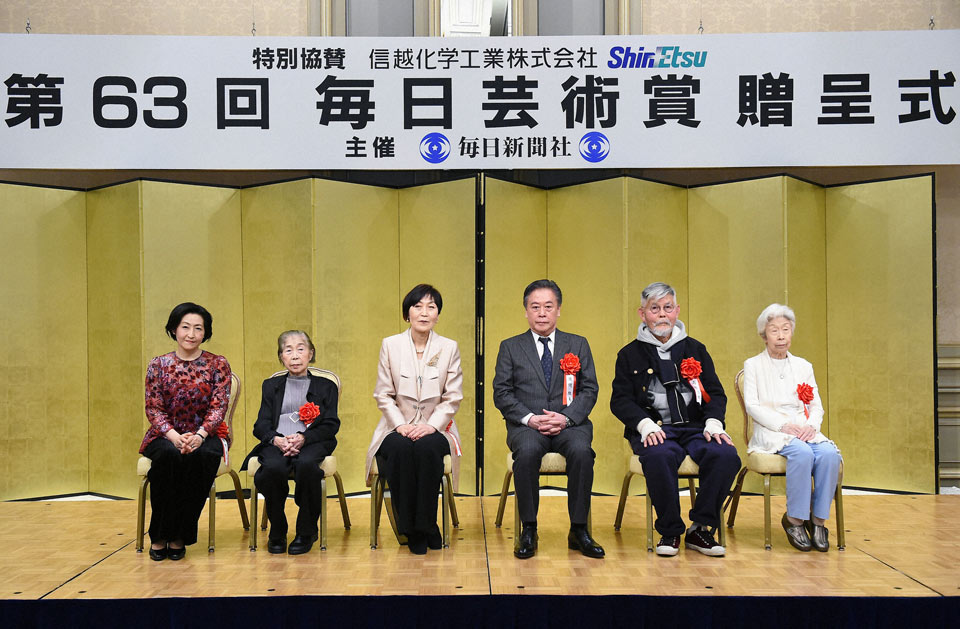 第63回毎日芸術賞を贈呈 毎日新聞社