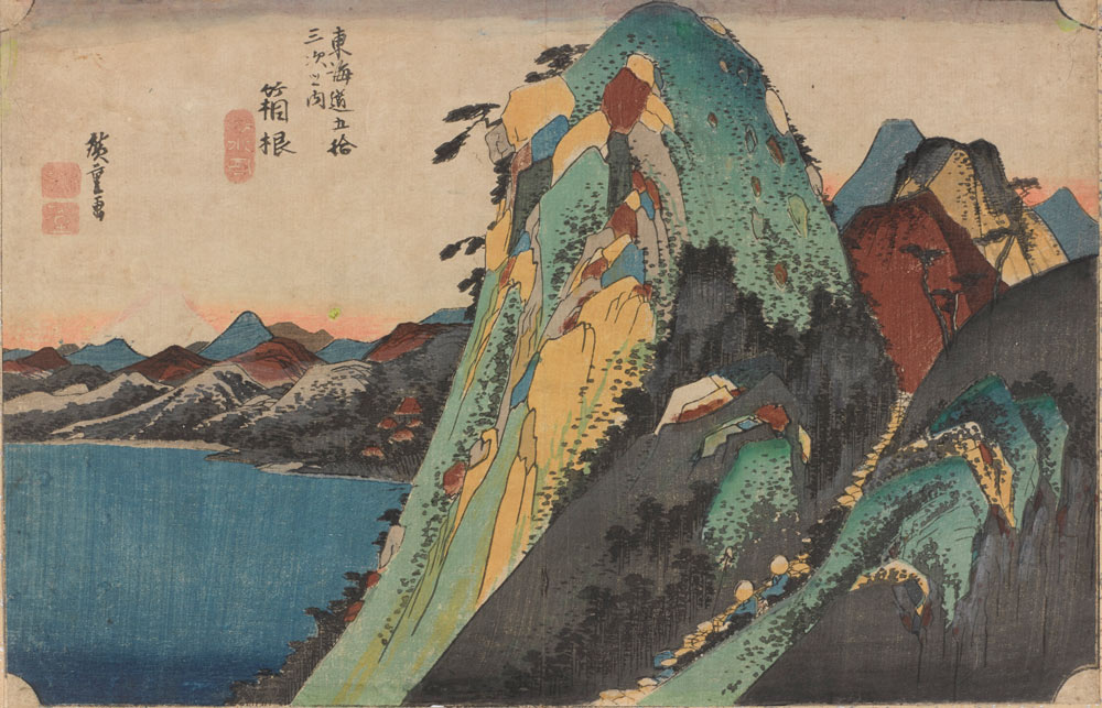 歌川広重「東海道五十三次之内　箱根　湖水図」1833-32年　個人蔵
