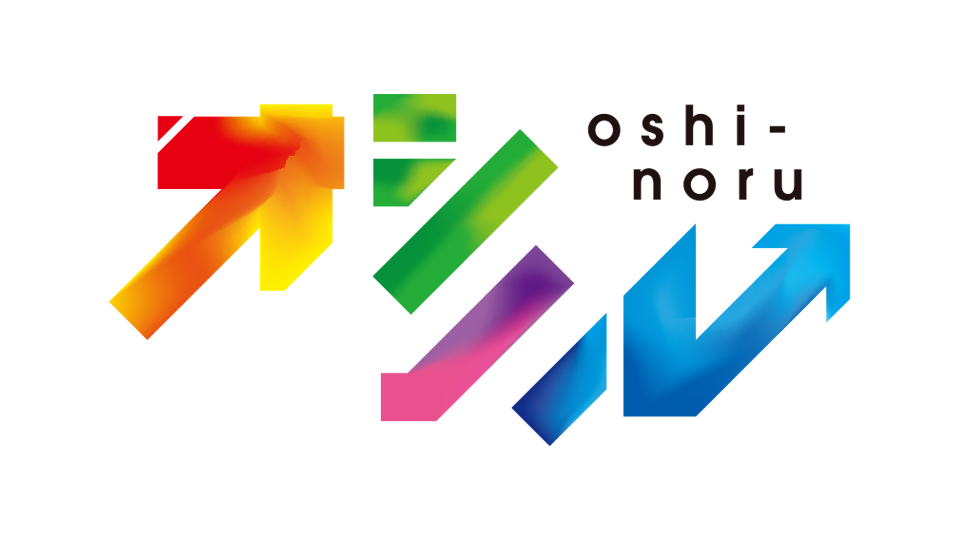 推し活応援広告サービス「oshi-noru」