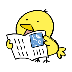 新聞なるほドリ左